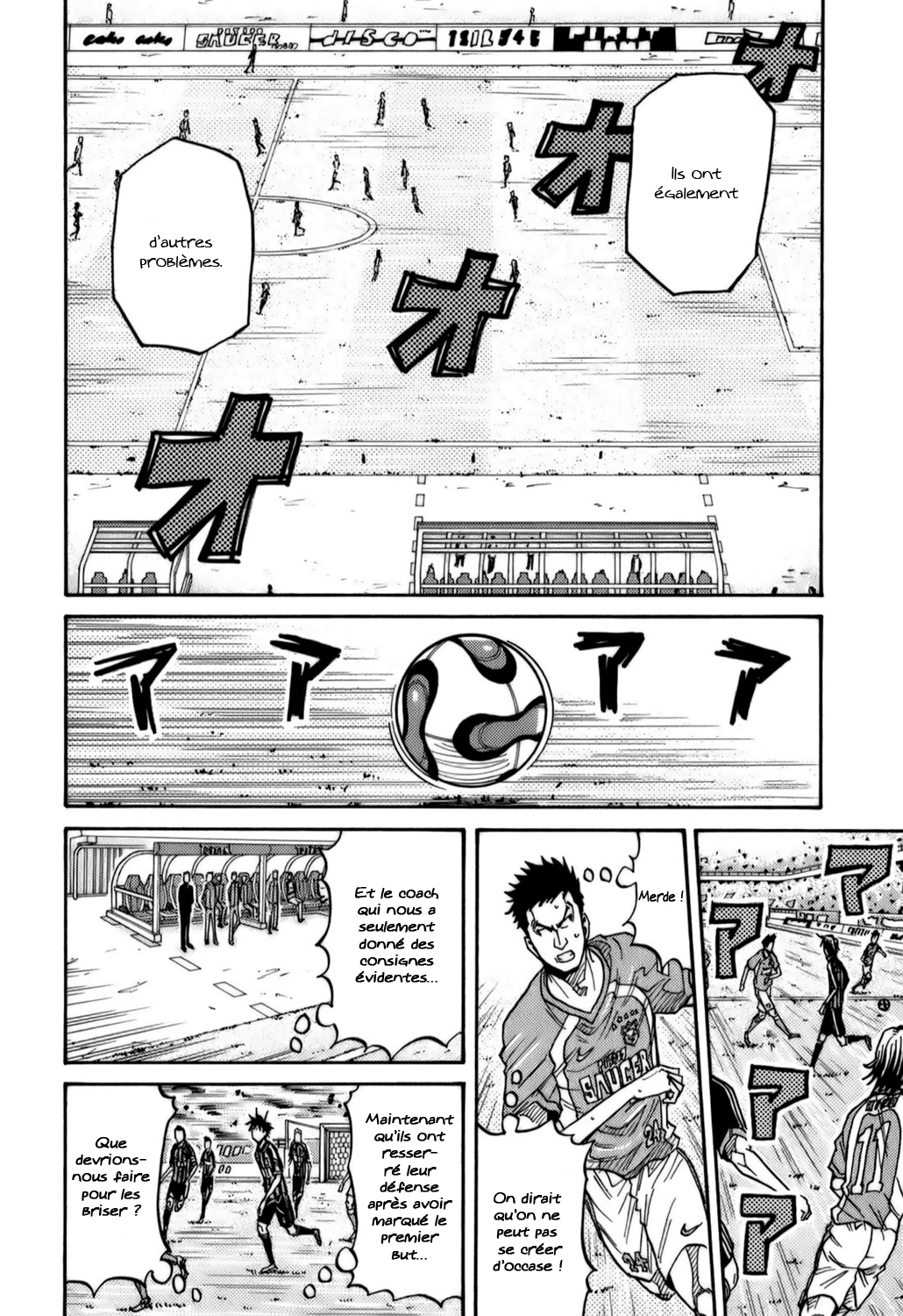 img Giant killing 10